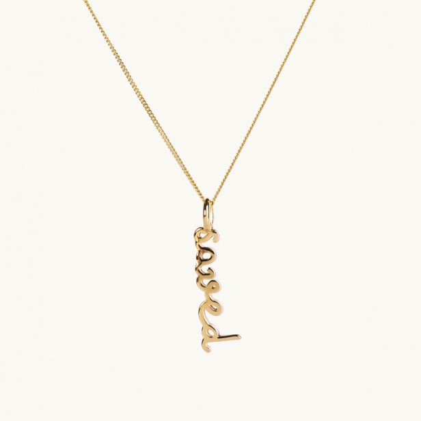 SAVED NECKLACE GOLD